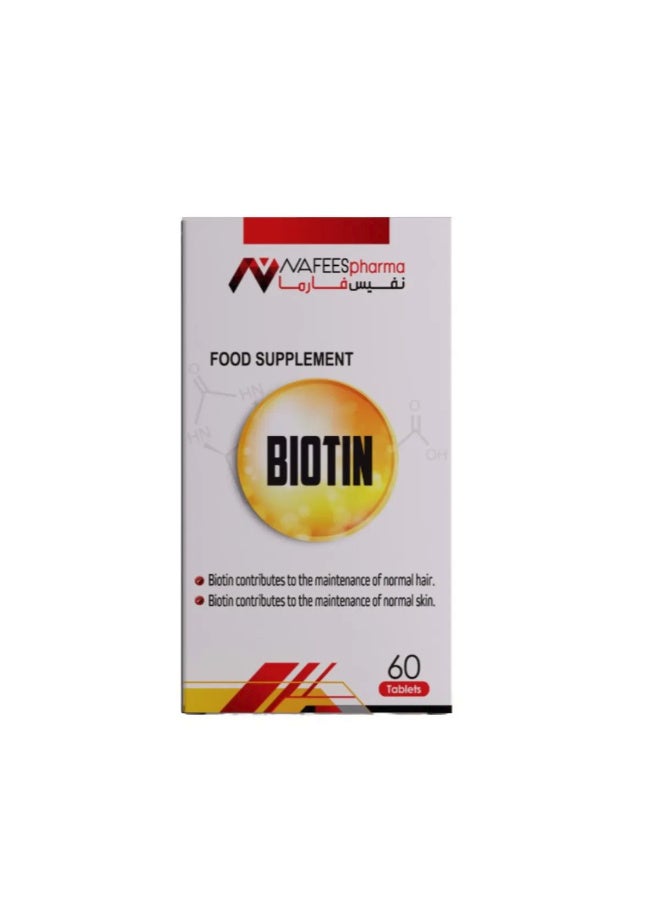 نافيس نفيس فارما بيوتين 500 ميكرو 60 قرص - Image 4